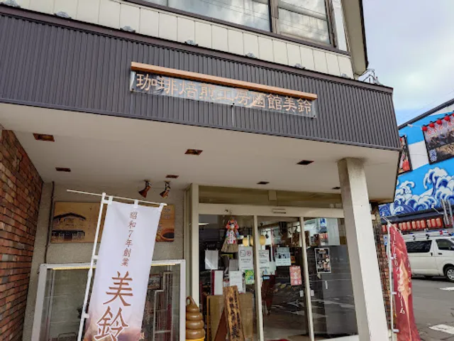 Kohibaisenkobo Hakodatemisuzu Daimonten