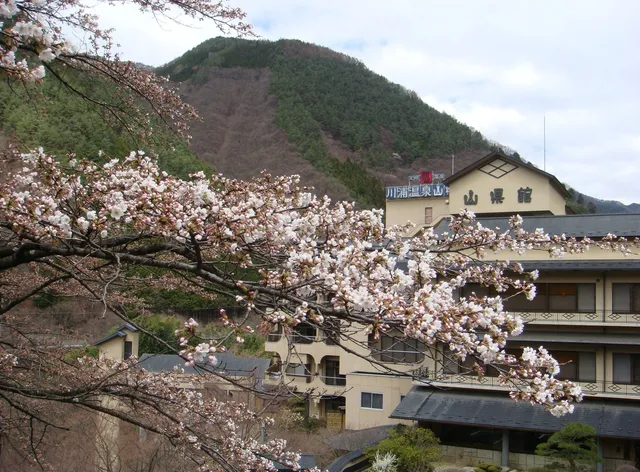 川浦温泉山県館
