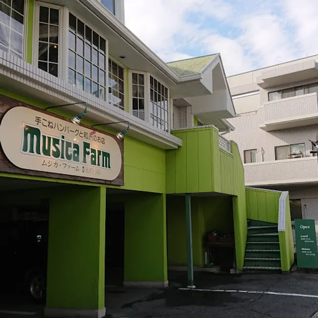 Musica Farm