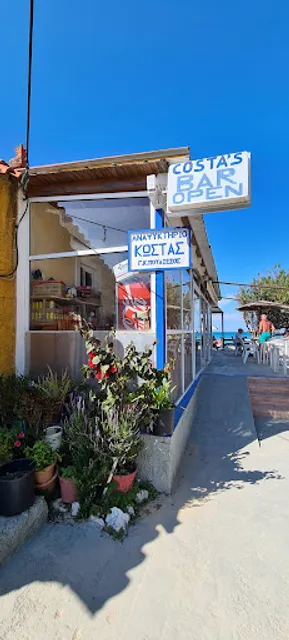 Costas Pouliezos Bar