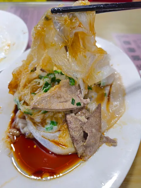 Jialezhou Rice Noodle Restaurant