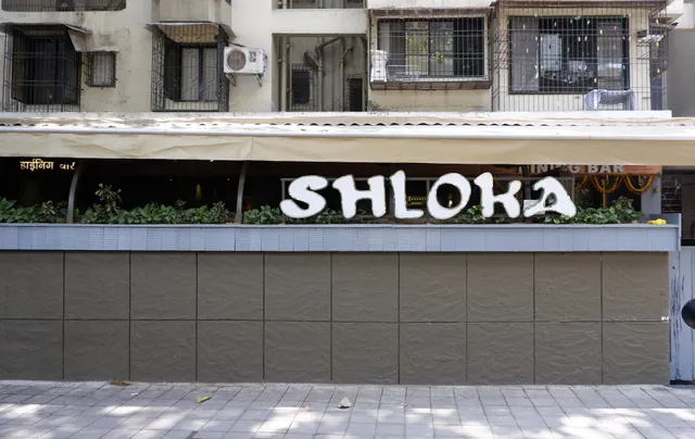 Shloka Dining Bar