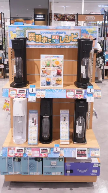 エディオン アミュプラザ長崎店