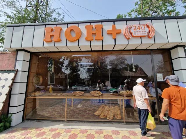 Сихкабоби Хучандии