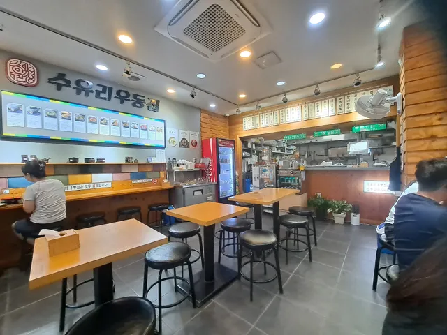 수유리우동하남점