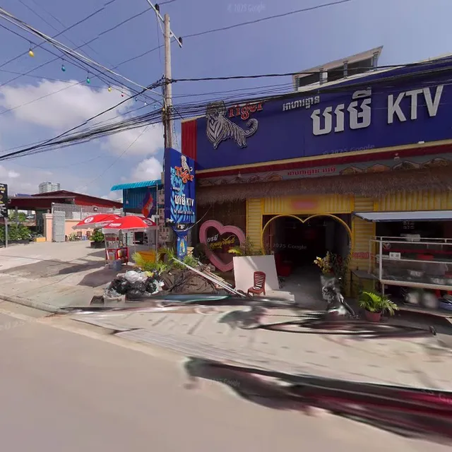 តោមាស Tor Meas