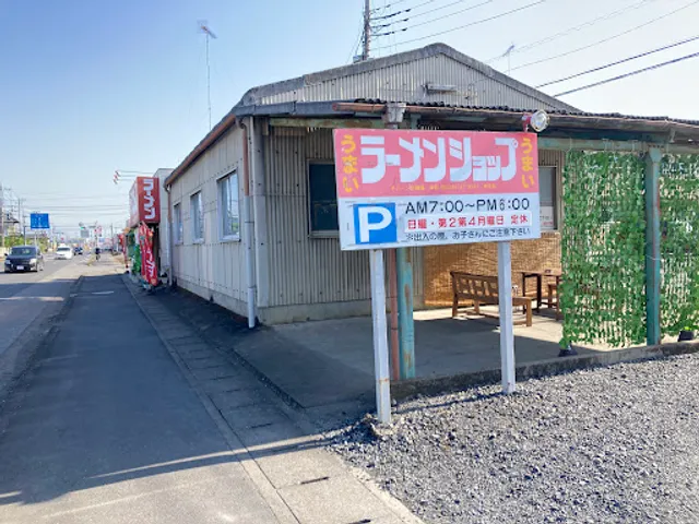 Ramen Shop - Mizushiro