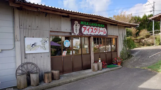 ミルクランドファーム