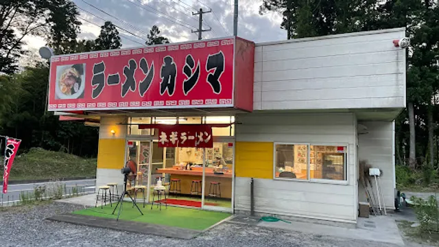 Ramen Kashima Tanagura