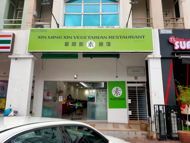 Xin Ming Xin - Vegetarian Restaurant | Kota Damansara
