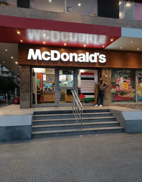 McDonald's Abass El Akkad Branch