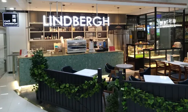 灵博咖啡 Cafe Lindbergh