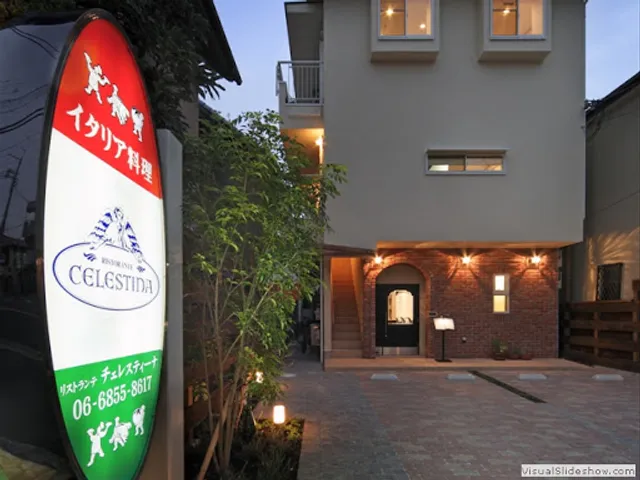 チェレスティーナ