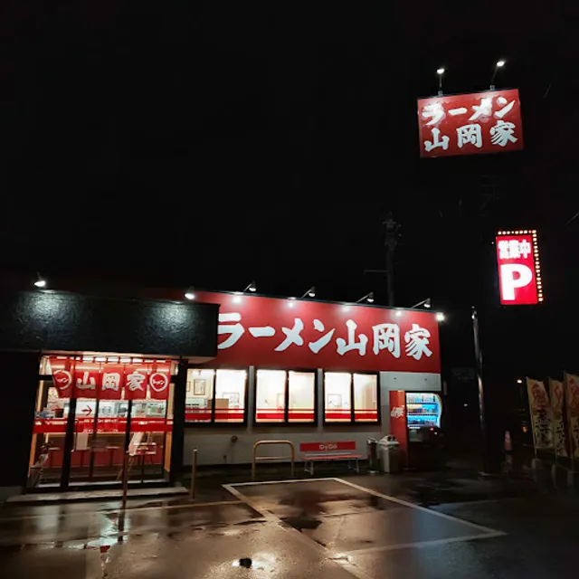 Yamaokaya Nagaokasakai