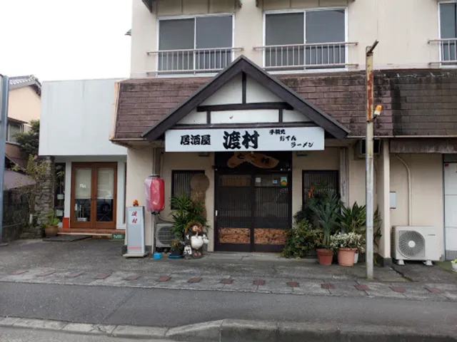 居酒屋・渡村