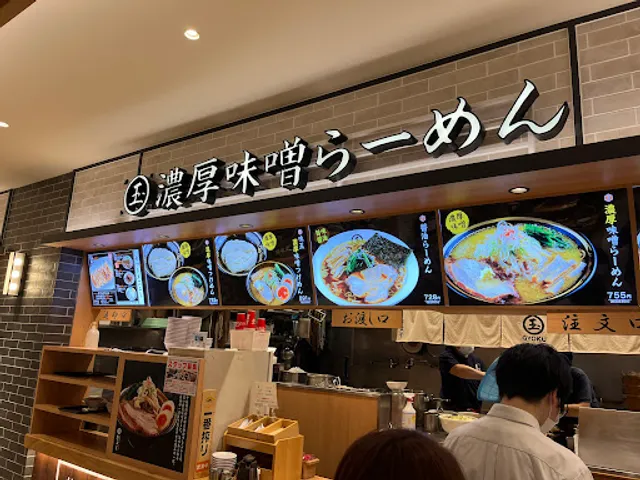 Ramendama Kawasakirufuronten