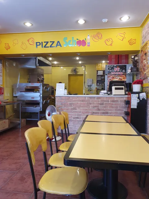 피자스쿨 대구감삼점