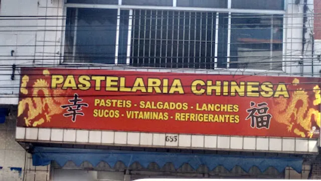 Pastelaria Chinesa