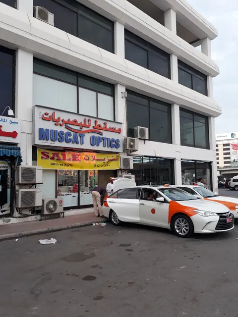 Oman Commercial Center