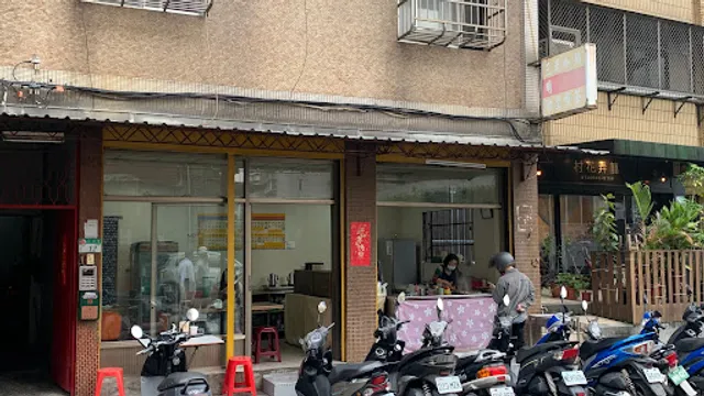 Wuming Breakfast Restaurant