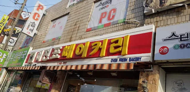 이진표베이커리