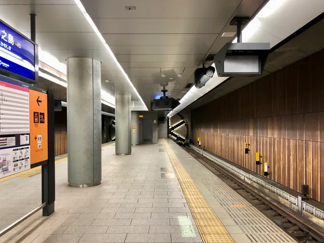 Nakanoshima Station
