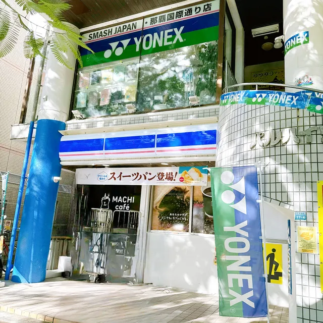 Shuttle House Naha Kokusai-dori