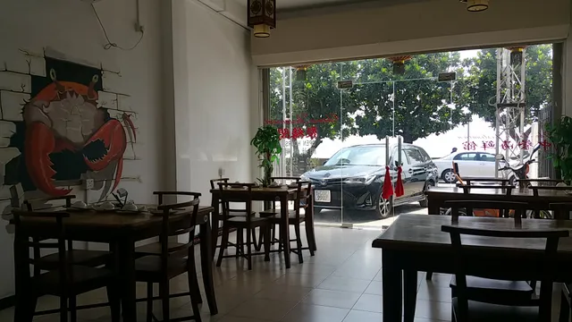 Blue Coast Chinese Restaurant