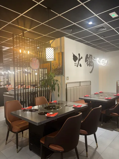 Food han fondue chinoise 鼎燚自助火锅