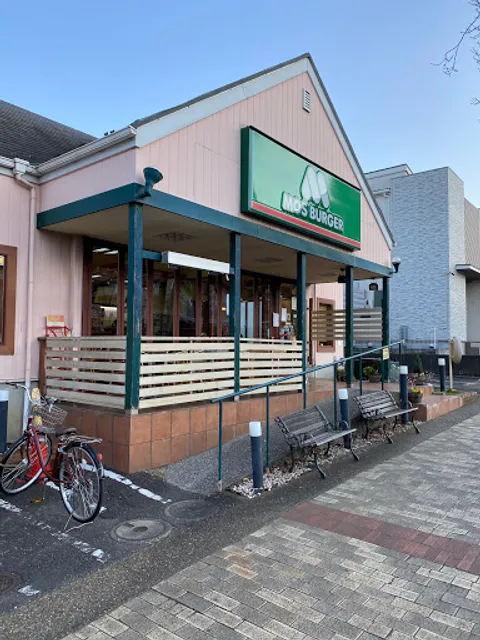 Mos Burger