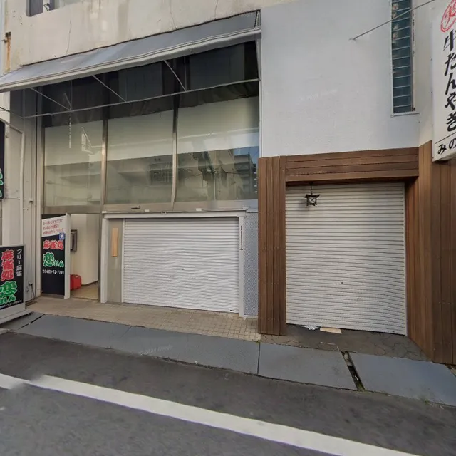 〒254-0043 Kanagawa, Hiratsuka, Beniyachō, 10−13 武藤ビル地下