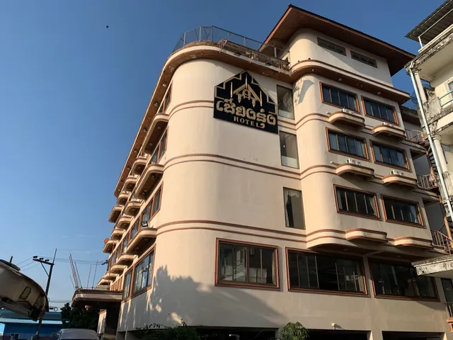 โรงแรม เชียงรุ่ง