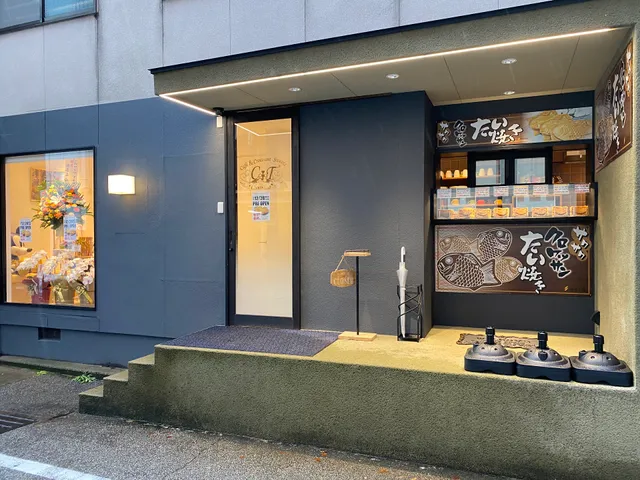 Choco Tea 尾山町店