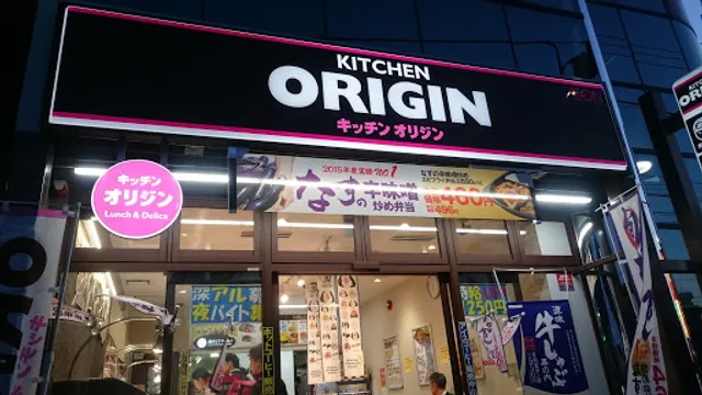 Kitchen Origin