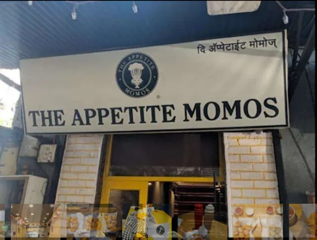 The Appetite Momos