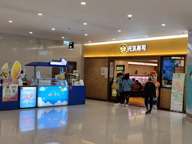 Genki Sushi (Diamond Hill)