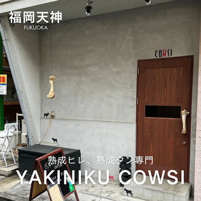 Tenjin Yakiniku cowsi