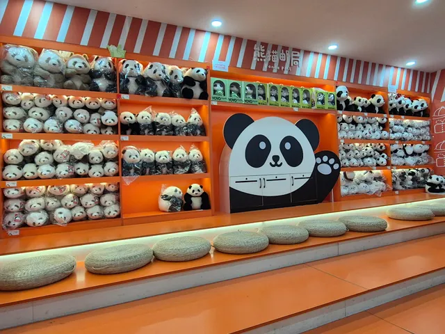 Panda Post Office