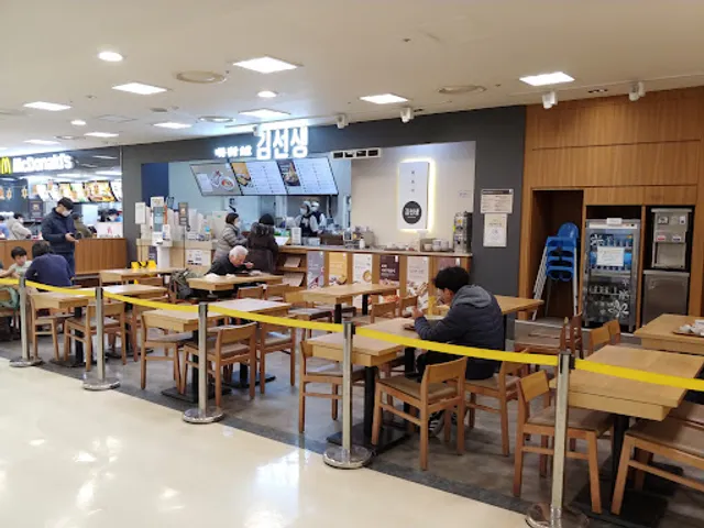 바르다김선생인천연수점