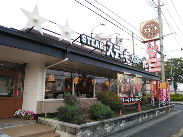 ステーキガスト 東越谷店