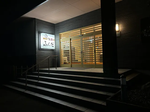 Japanese Style B＆B GuestHouse Fukuda