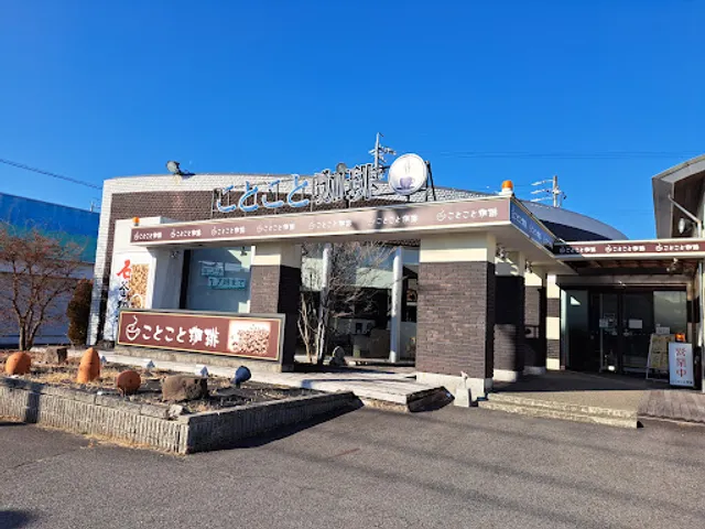 Kotokoto Coffee Toyota Misato