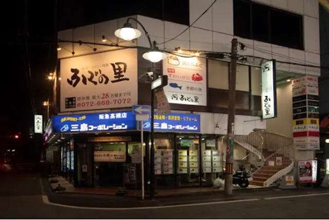 ふぐ・かに・旬魚 ふぐの里