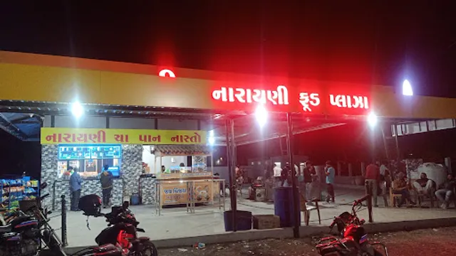 NARAYANI FOOD PLAZA