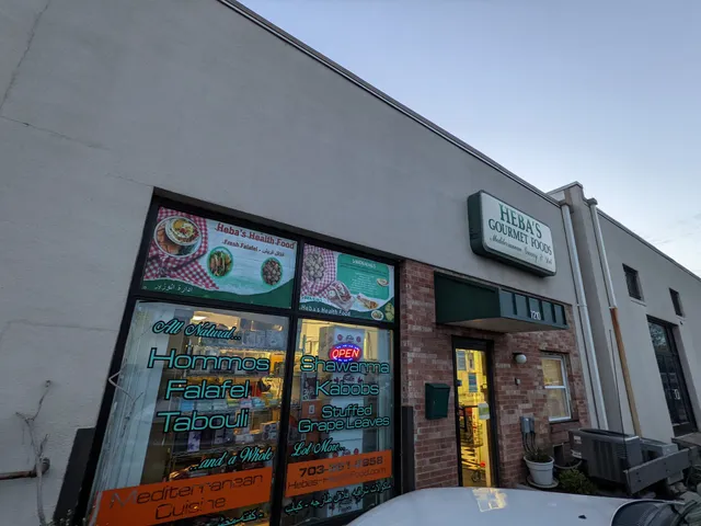 Elwazeer Halal Market الوزير ماركت