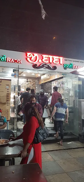 G.dada Farsan & Surti Rasoi