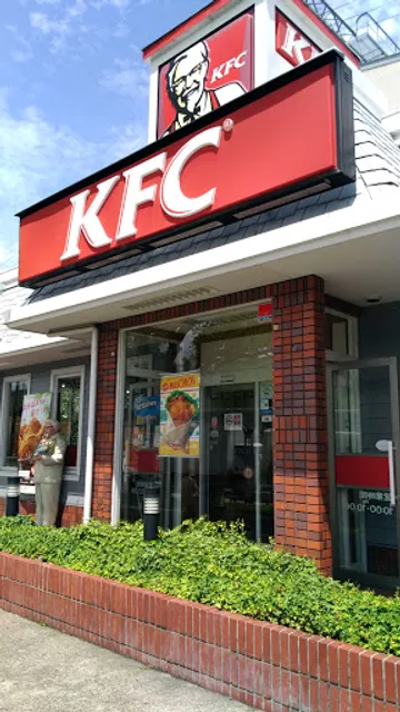 KFC Mukonoso Station