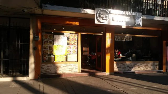 Restaurant & Coffee Fu-Tian