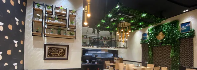 Moumni restaurant nil