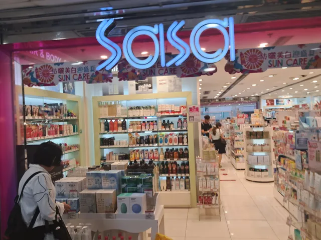 莎莎Sasa - 元朗元朗廣場